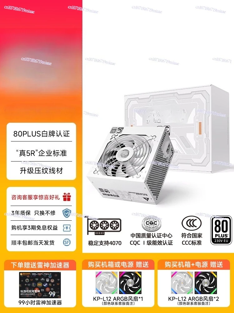 Power Supply 750W - Power Supply 650W Silent Computer Power
