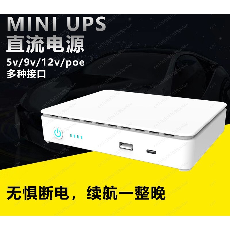 Power Supply 12V - 5V 9V 12V Mini DC UPS