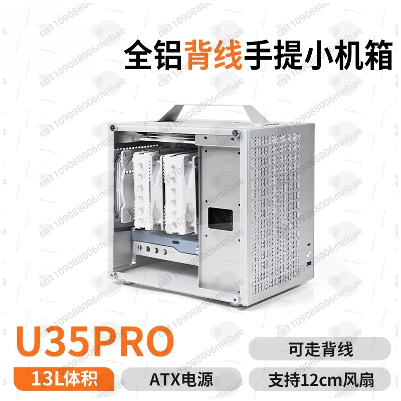 Atx Power Supply - U35PRO Chassis ITX Portable Portable Side