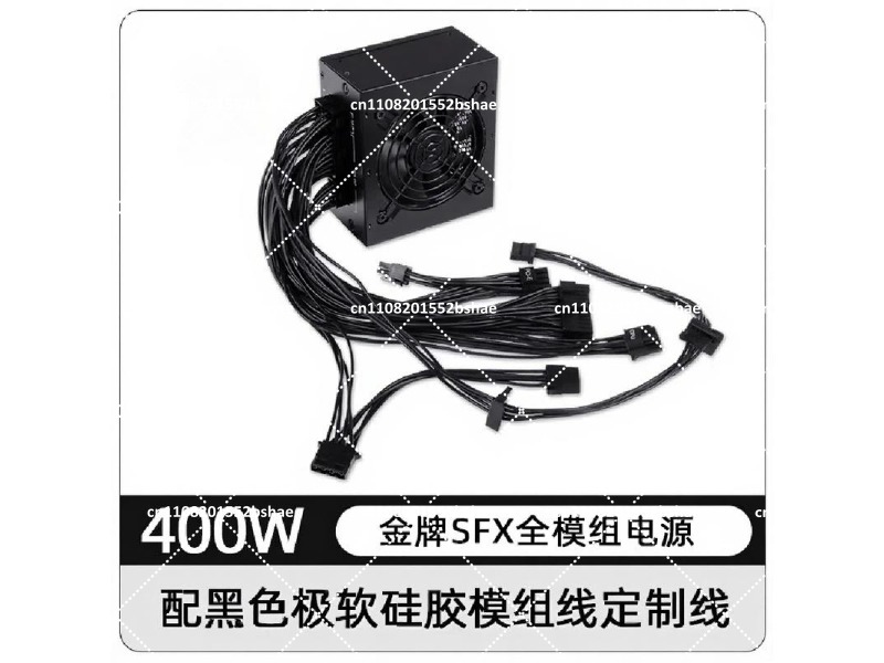 Power Supply 750W - 80 Plus Gold SFX Power Supply