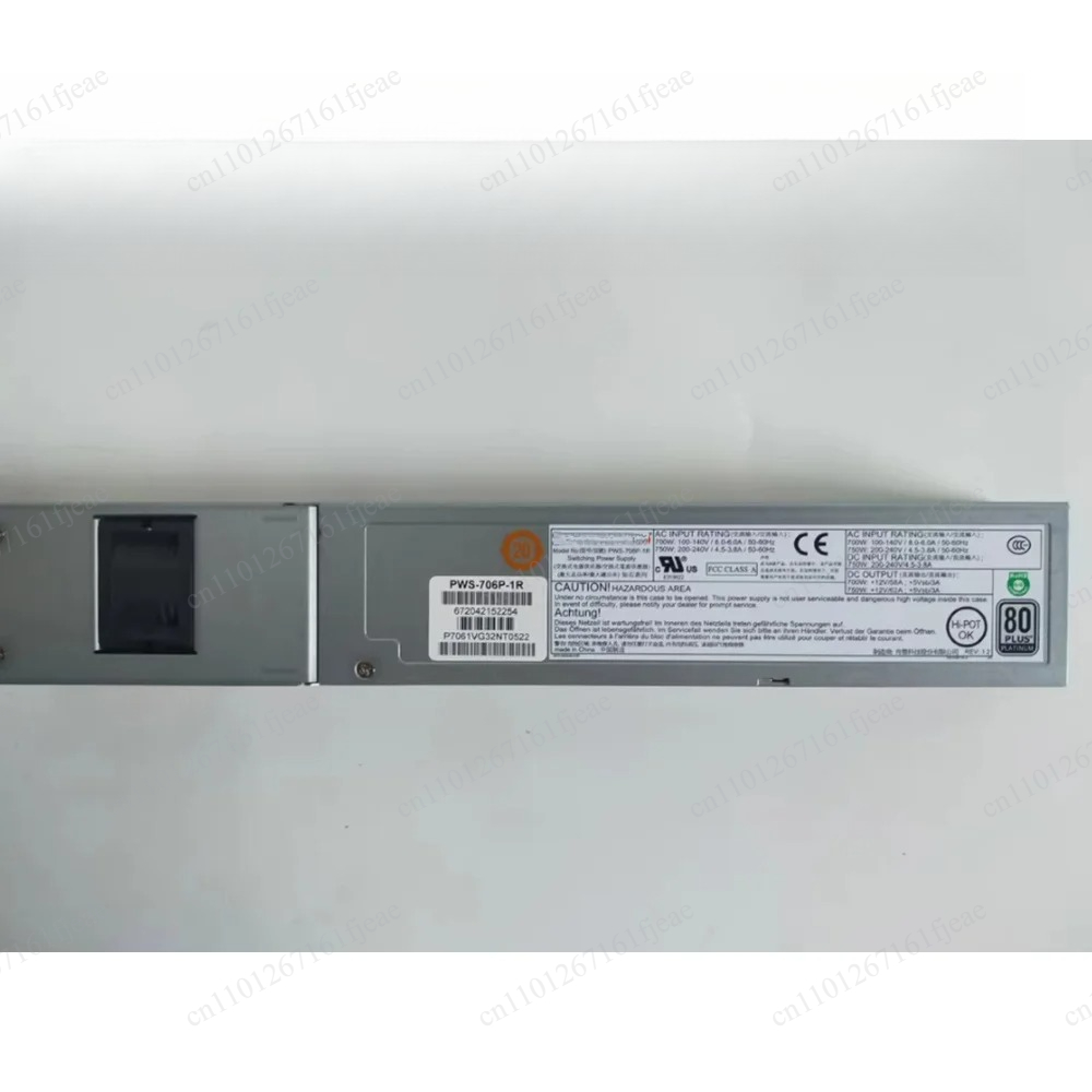 Power Supply 750W - PWS-706P-1R 750W Server Power Supply
