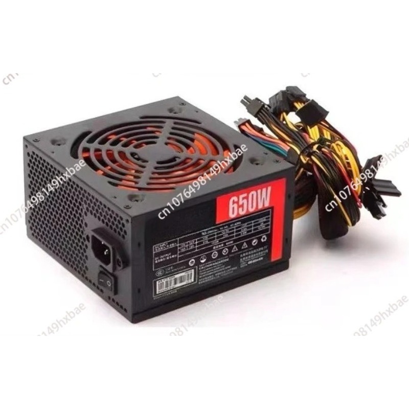 Power Supply 650W - ATX-650W desktop computer power supply, rated