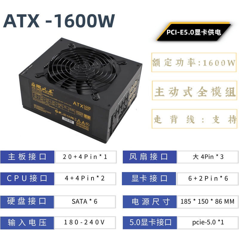 2000W ATX Computer Power Suppl - đánh giá và giá Psu Computer