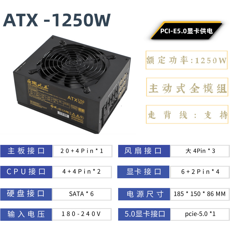 2000W ATX Computer Power Suppl - đánh giá và giá Psu Computer