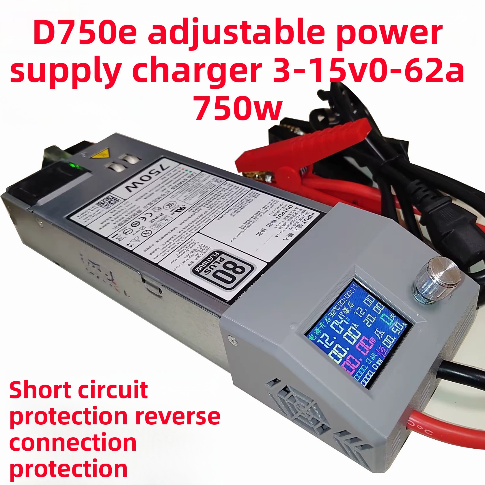 D750ES1S3 Server to Adjustable - đánh giá và giá Server Power Supply