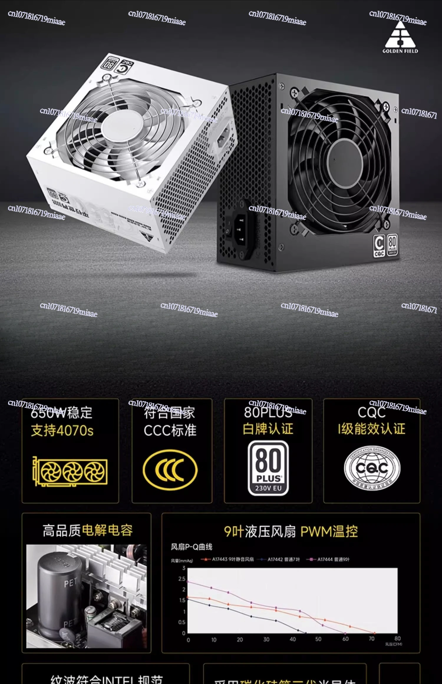 Power Supply 650W Silent Compu - đánh giá và giá Power Supply 750W
