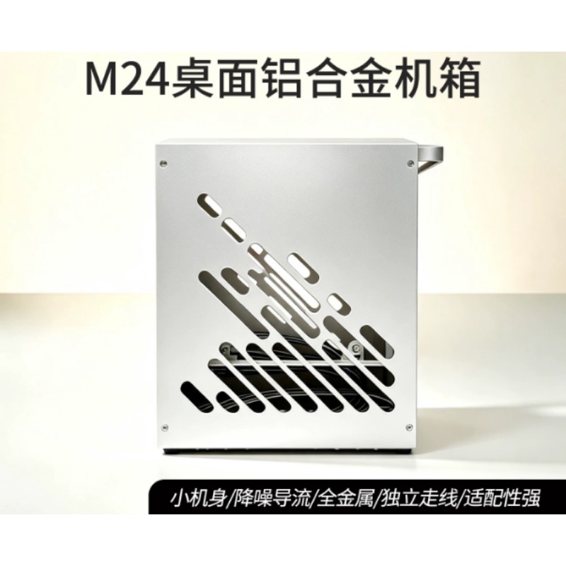 M24 Mini A4 ITX Chassis Full‑A - đánh giá và giá Psu Computer
