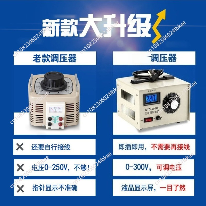 Single-phase voltage regulator - đánh giá và giá Power Supply 500W