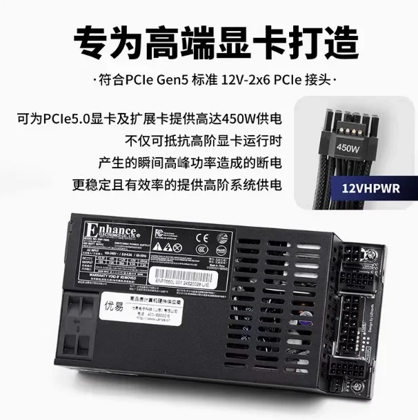 7660L Small 1UFlex Full Module - đánh giá và giá Power Supply 500W