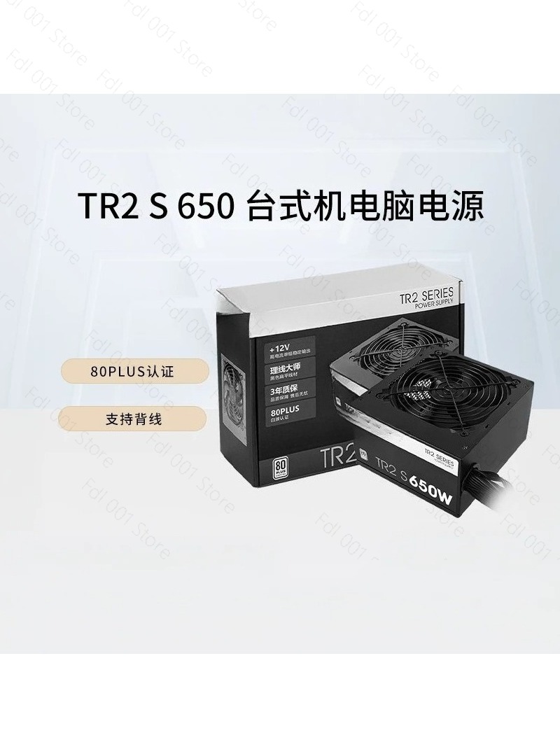 Tt rated 650W/750W TR2 S 650 d - đánh giá và giá Power Supply 650W