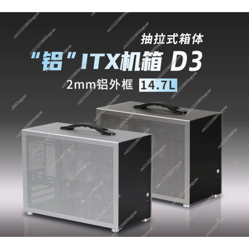 D3 Aluminum Mini PC Case 280 W - đánh giá và giá Pc Power Supply
