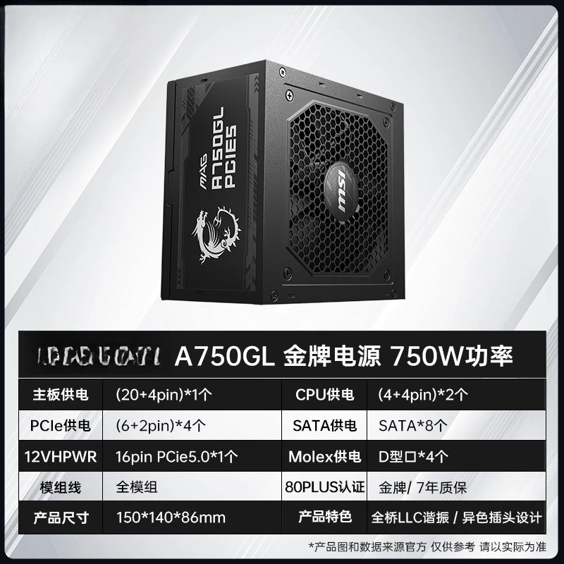 Gold A750GL 750W desktop, comp - đánh giá và giá Power Supply 750W