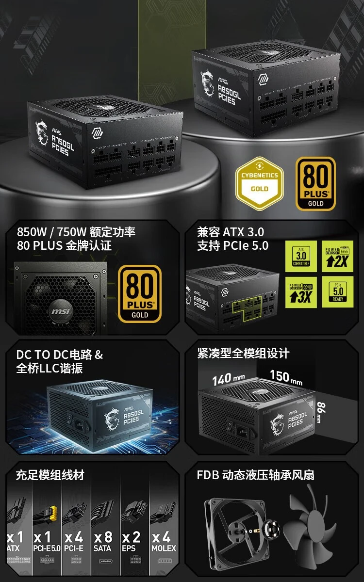 Gold A750GL 750W desktop, comp - đánh giá và giá Power Supply 750W