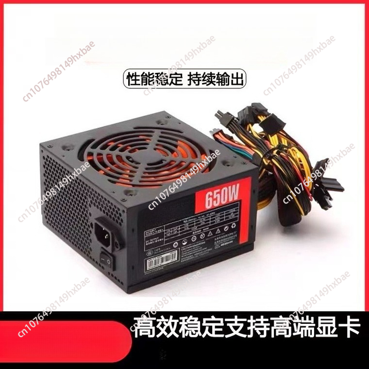 ATX-650W desktop computer powe - đánh giá và giá Power Supply 650W