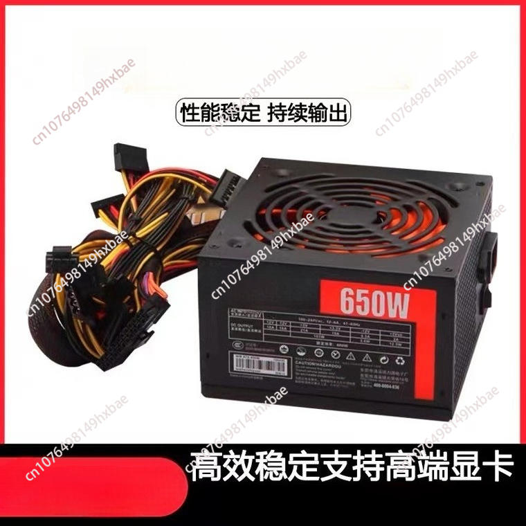 ATX-650W desktop computer powe - đánh giá và giá Power Supply 650W