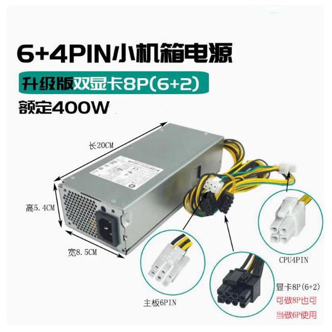 FOR Lenovo M400q Tianyi 510S S - đánh giá và giá Power Supply 500W