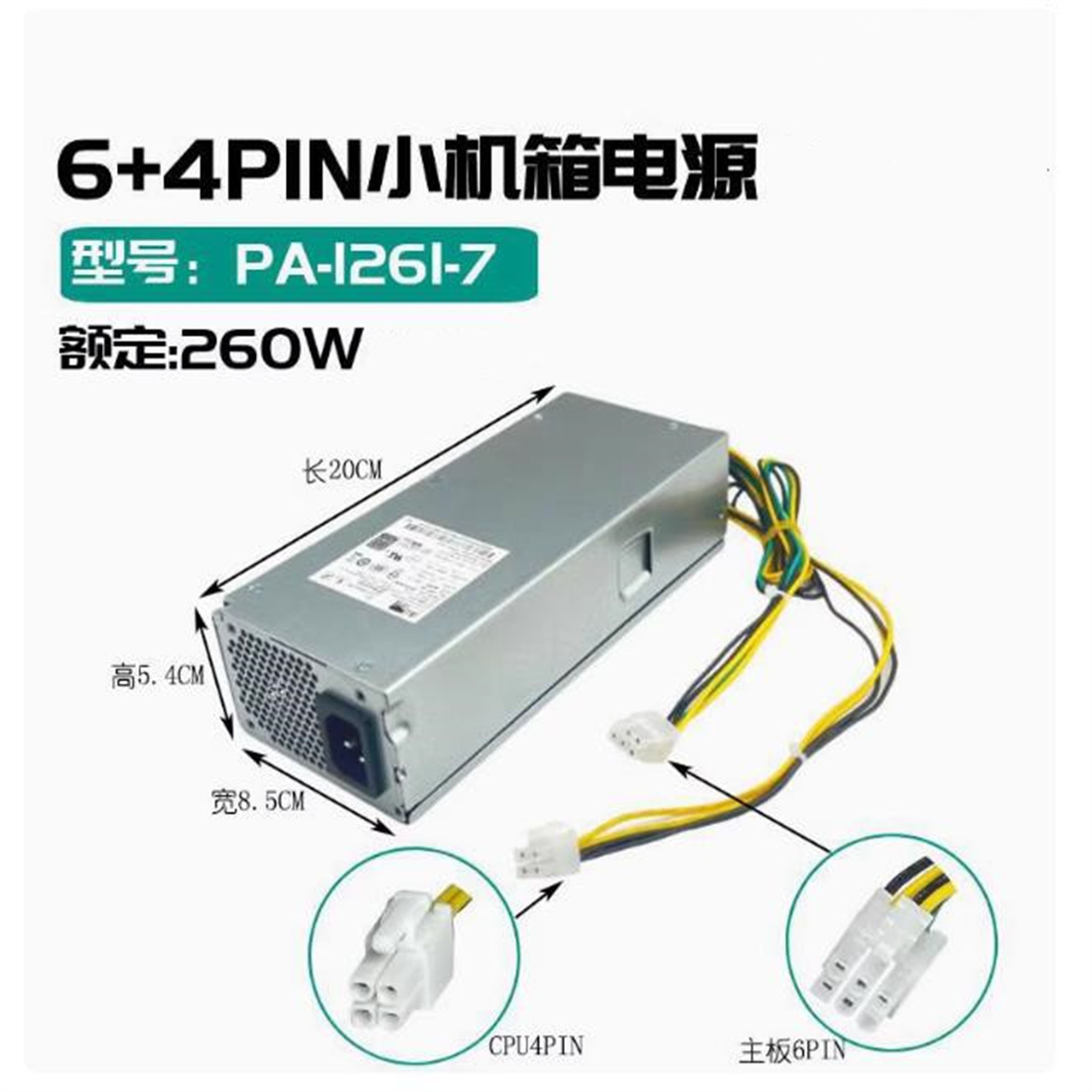 FOR Lenovo M400q Tianyi 510S S - đánh giá và giá Power Supply 500W