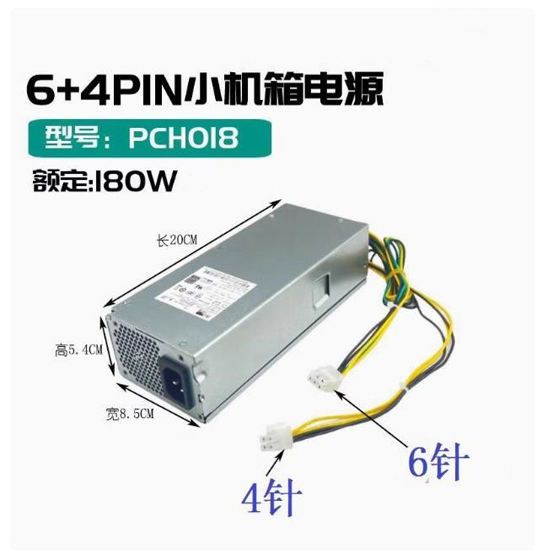FOR Lenovo M400q Tianyi 510S S - đánh giá và giá Power Supply 500W