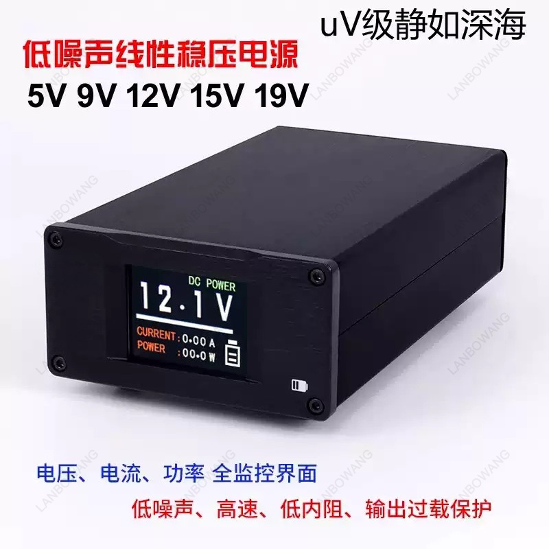 SPD‑25PRO Low Noise 25W DC Lin - đánh giá và giá Power Supply 12V
