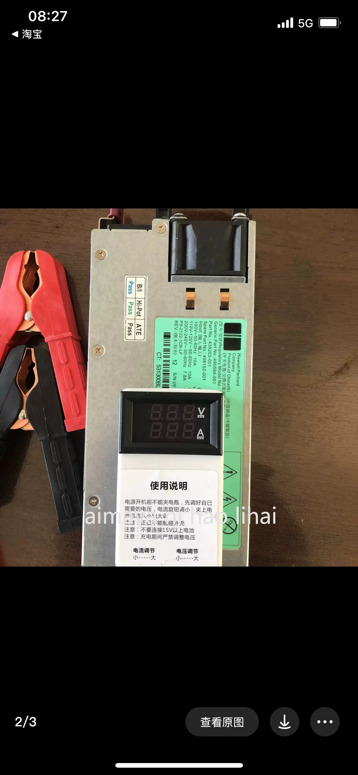 13.8V 100A 1200W server modifi - đánh giá và giá Server Power Supply