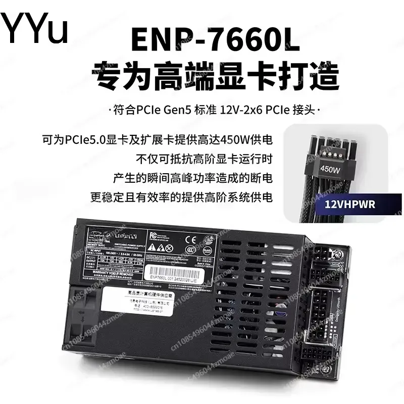 Custom for DELTA 7660L Fully M - đánh giá và giá Flex Atx Power Supply 600W 1U