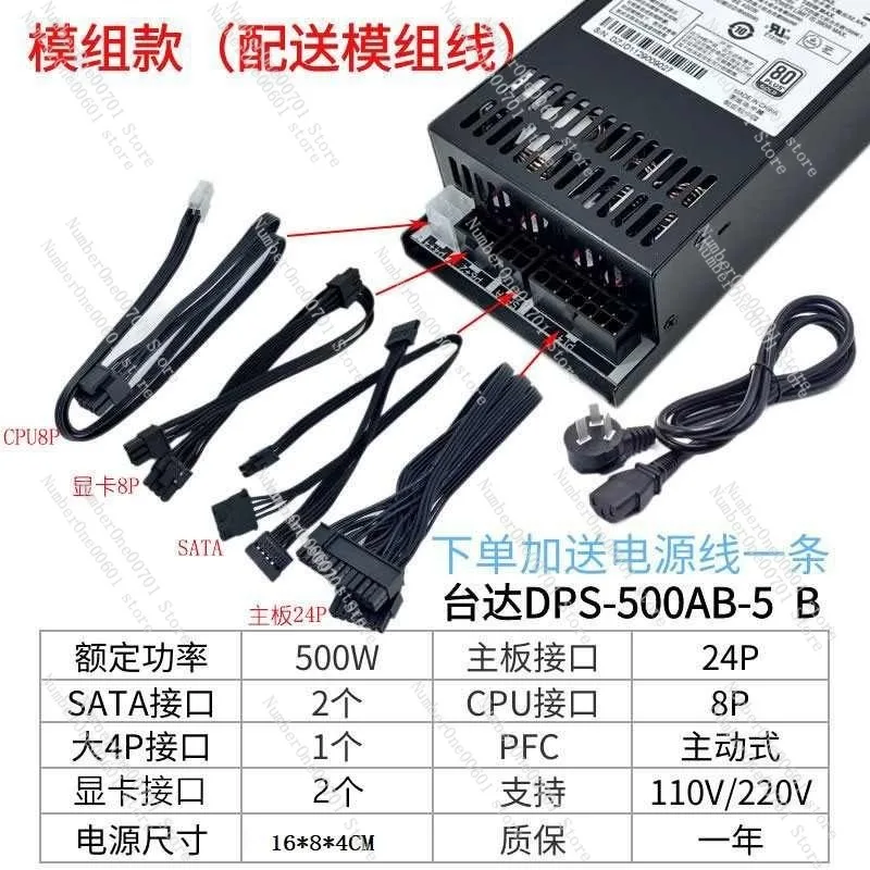 Mini 1U 500W Active FLEX Gold  - đánh giá và giá Power Supply 500W