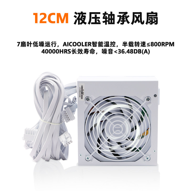 Suitable for SFX full module p - đánh giá và giá Power Supply 750W
